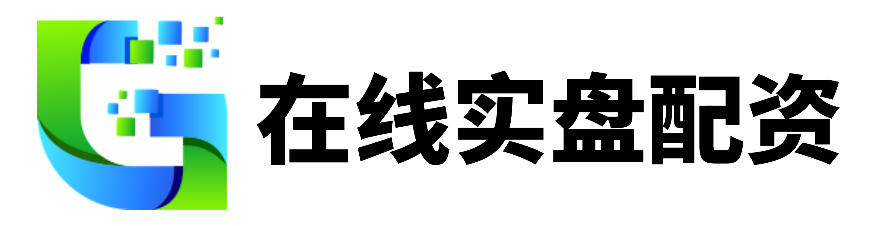富明证券