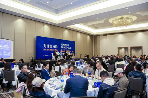 配资炒股股 汾酒携“国际化1.0”战略亮相第十届中美投资人酒会，以长期主义讲述中国白酒新故事
