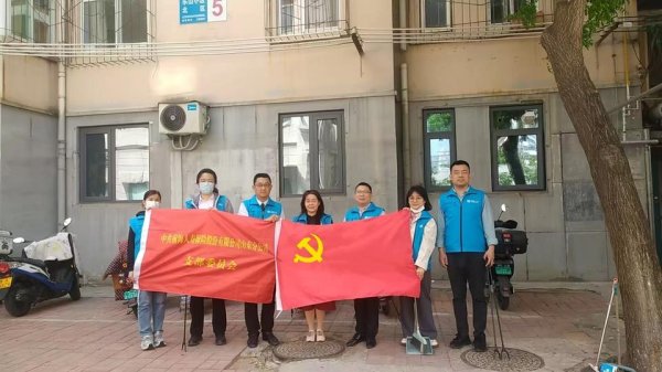 可以加杠杆的股票平台 前海人寿山东分公司党支部开展“清洁家园共建文明”主题党日活动